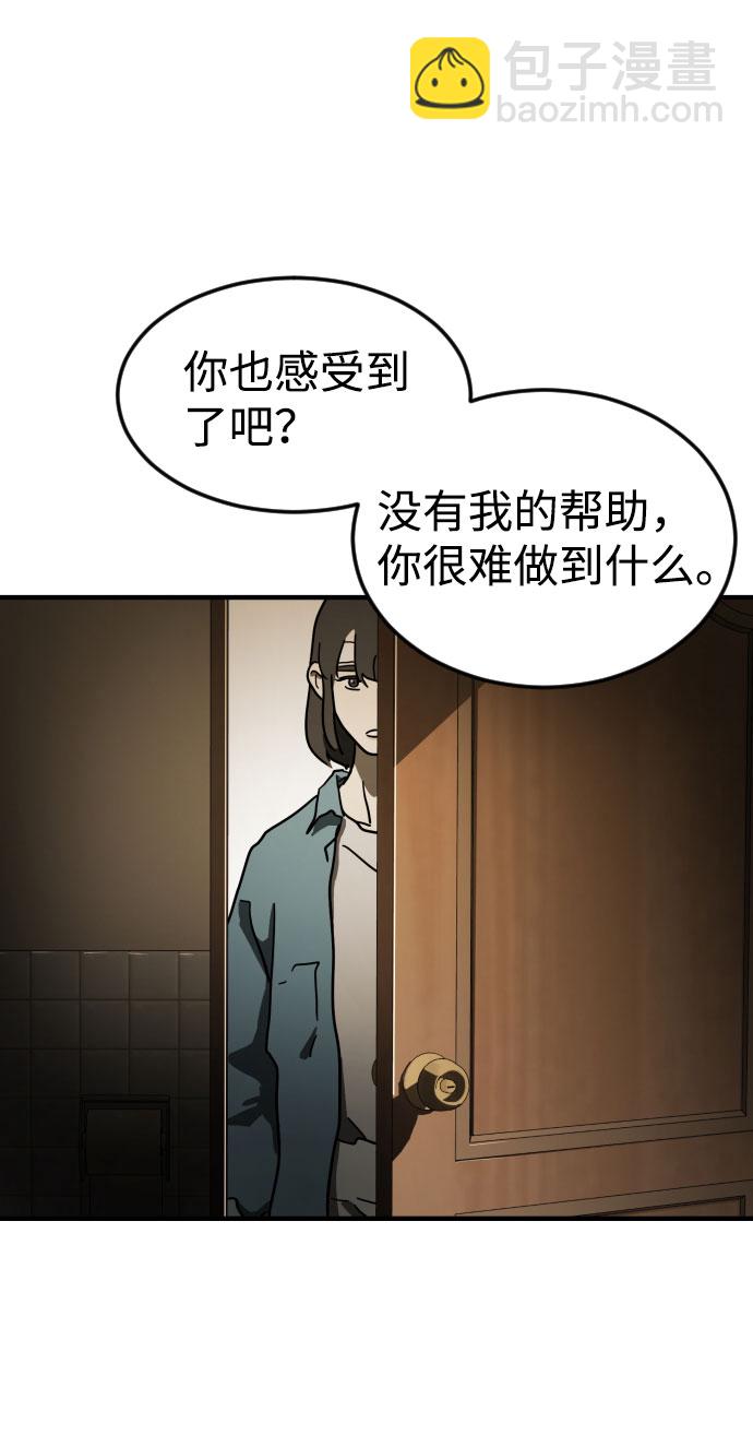 第58话9