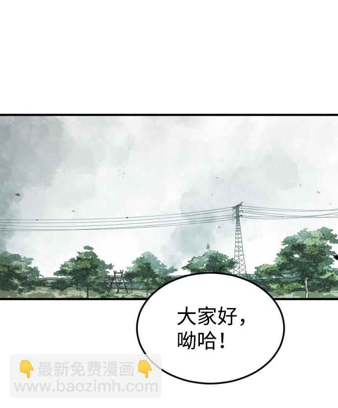 第58话91
