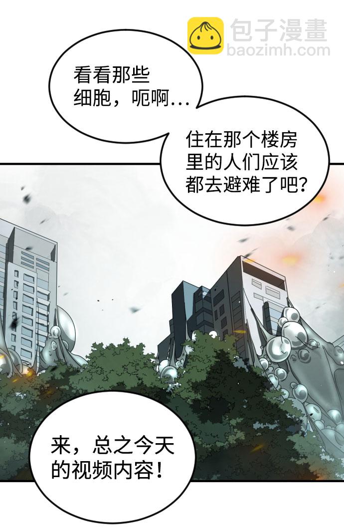 第58话95