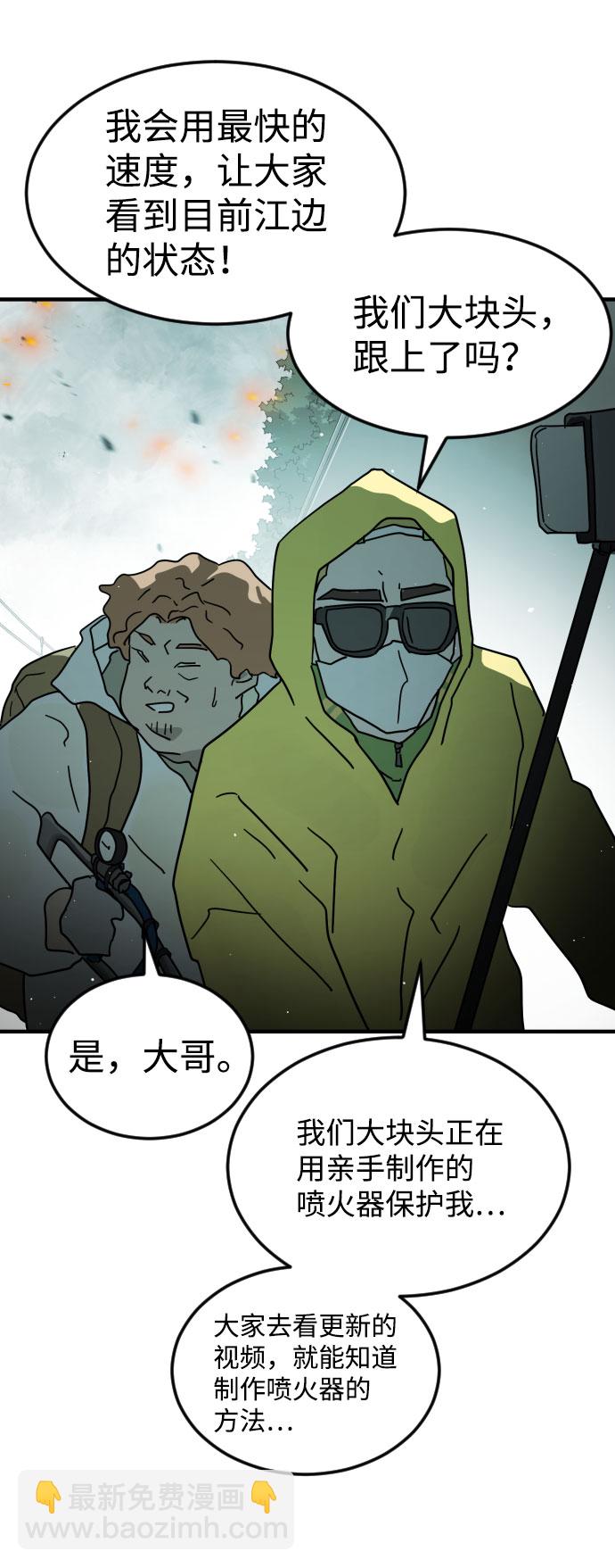 第58话96