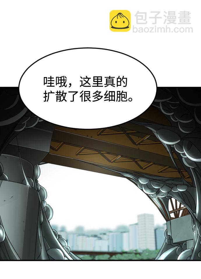 第58话97