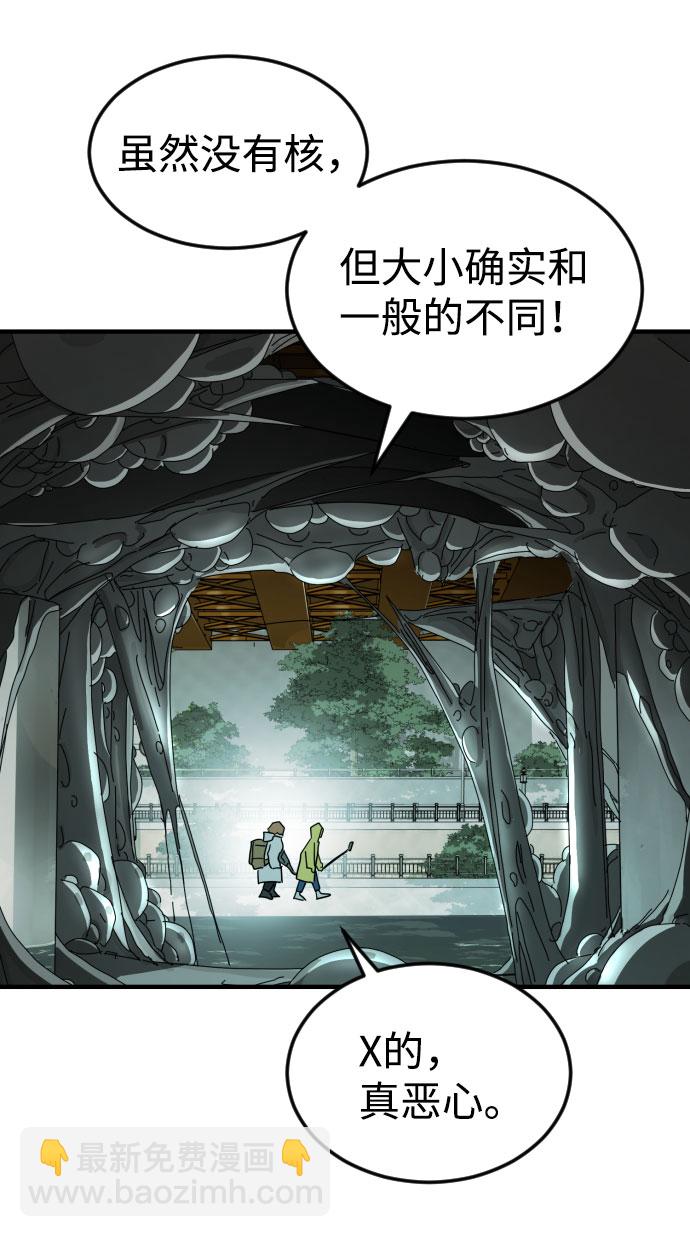 第58话98