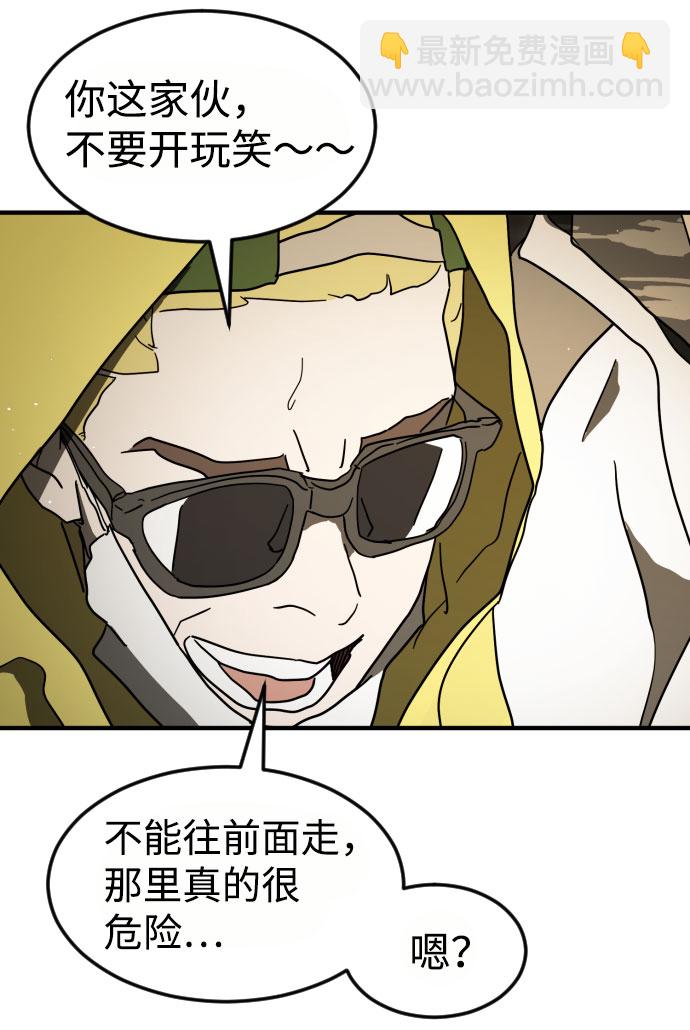 第59话100