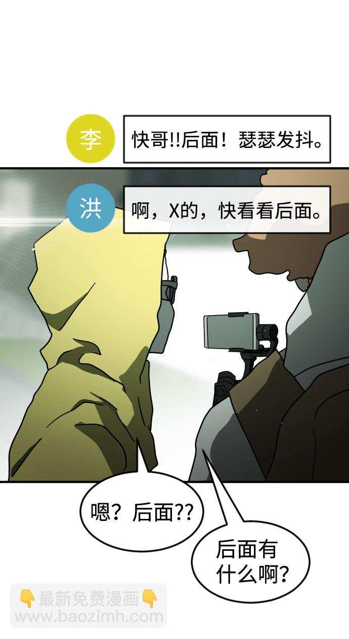 第59话11