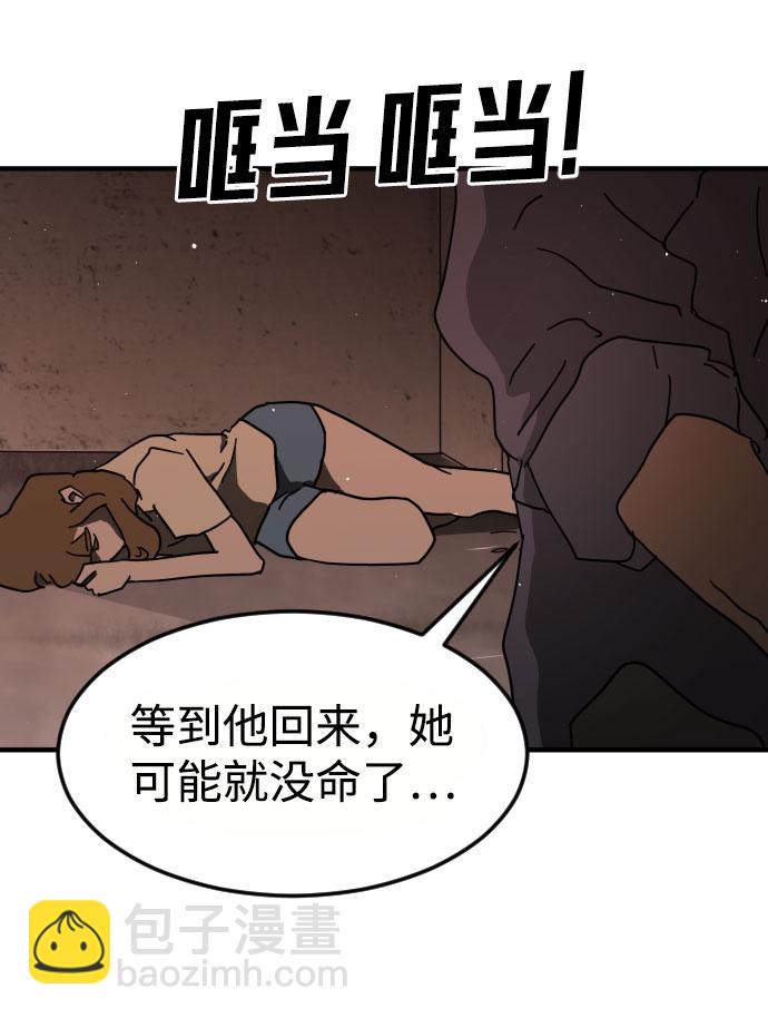 第59话111