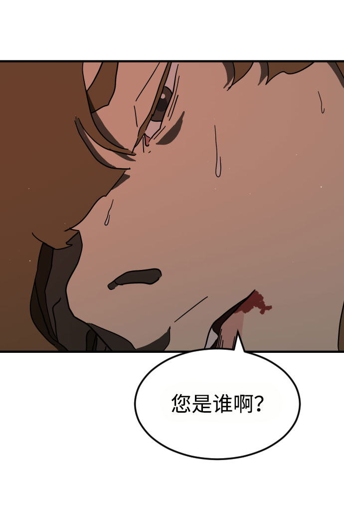 第59话114