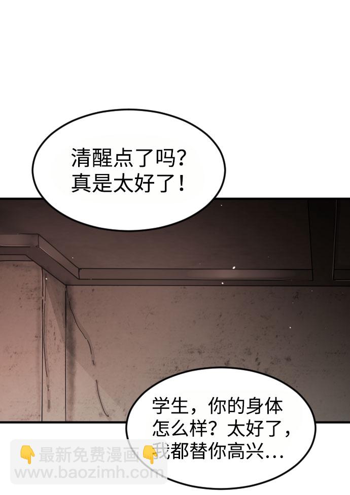 第59话115