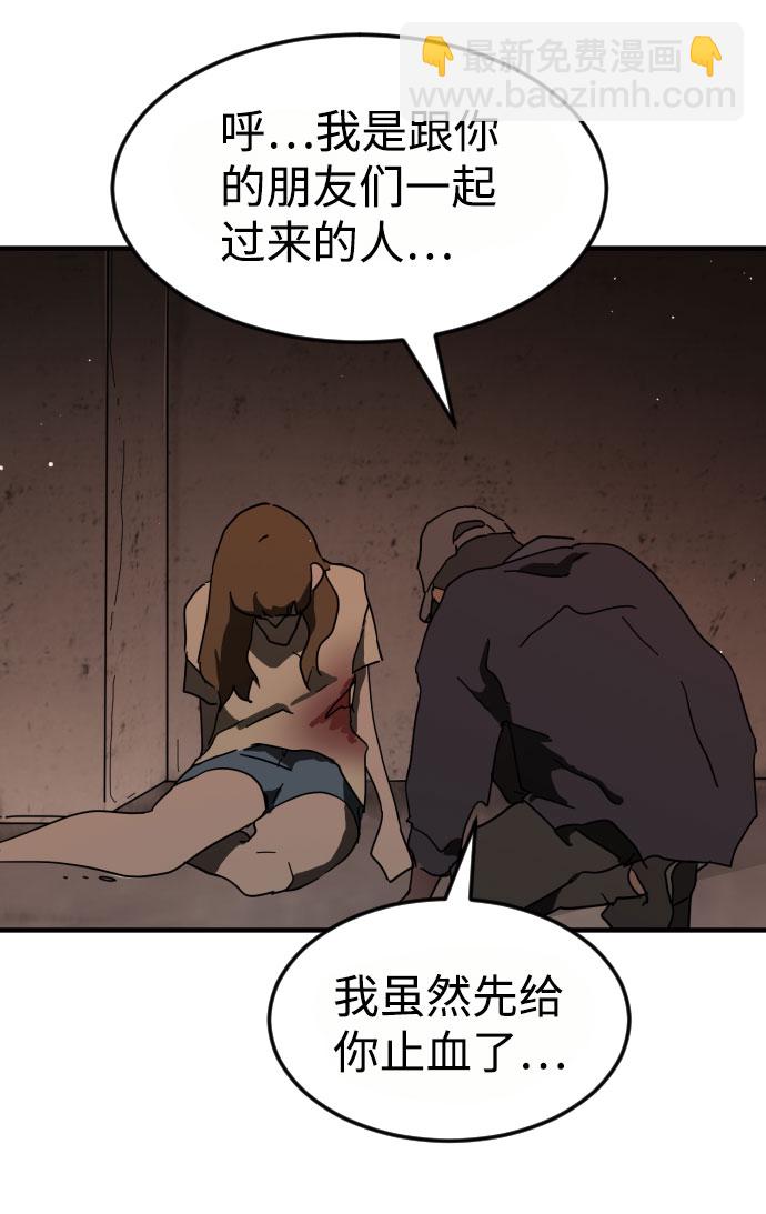 第59话116
