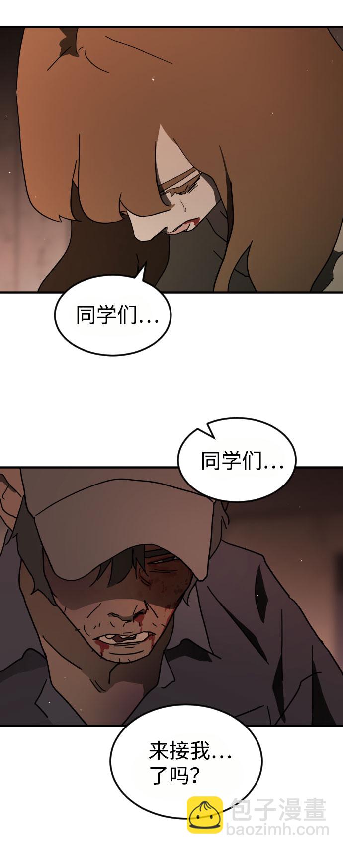 第59话118