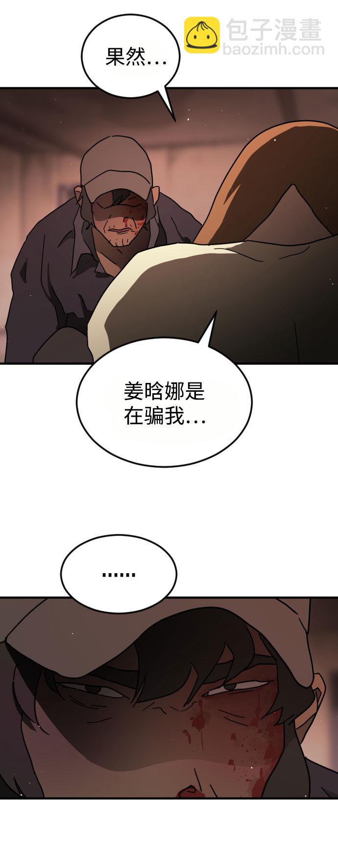 第59话119