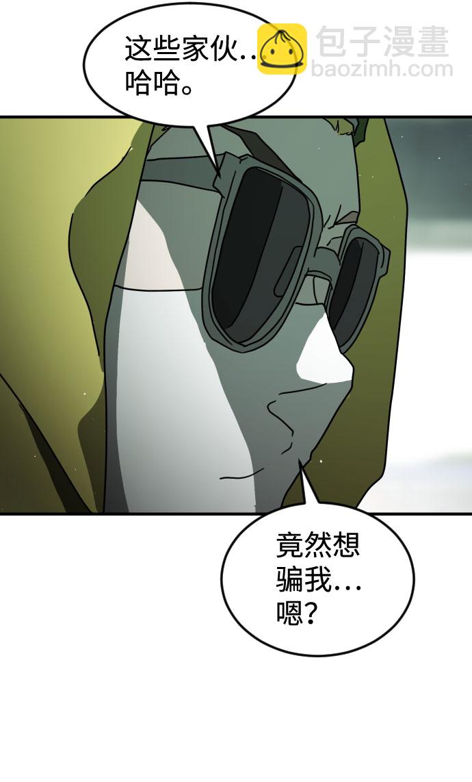 第59话12