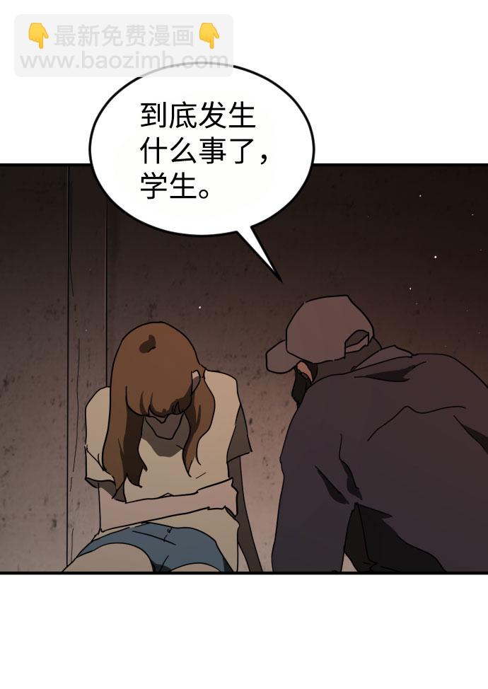 第59话120