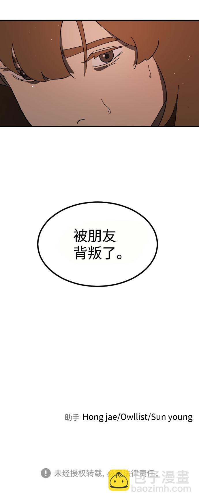 第59话122