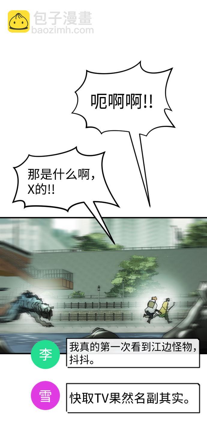 第59话16