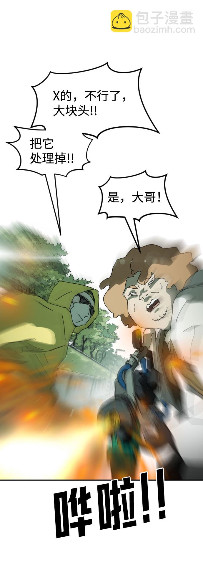 第59话20