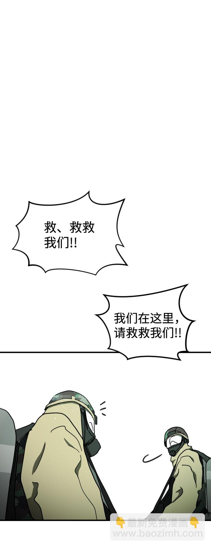 第59话23