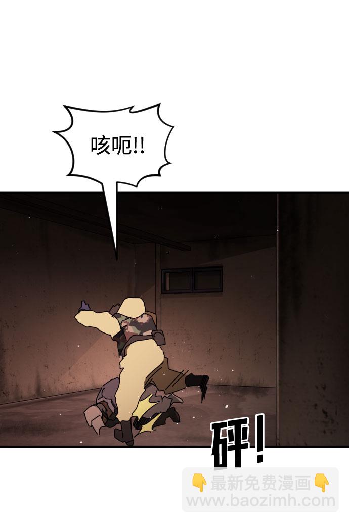 第59话26