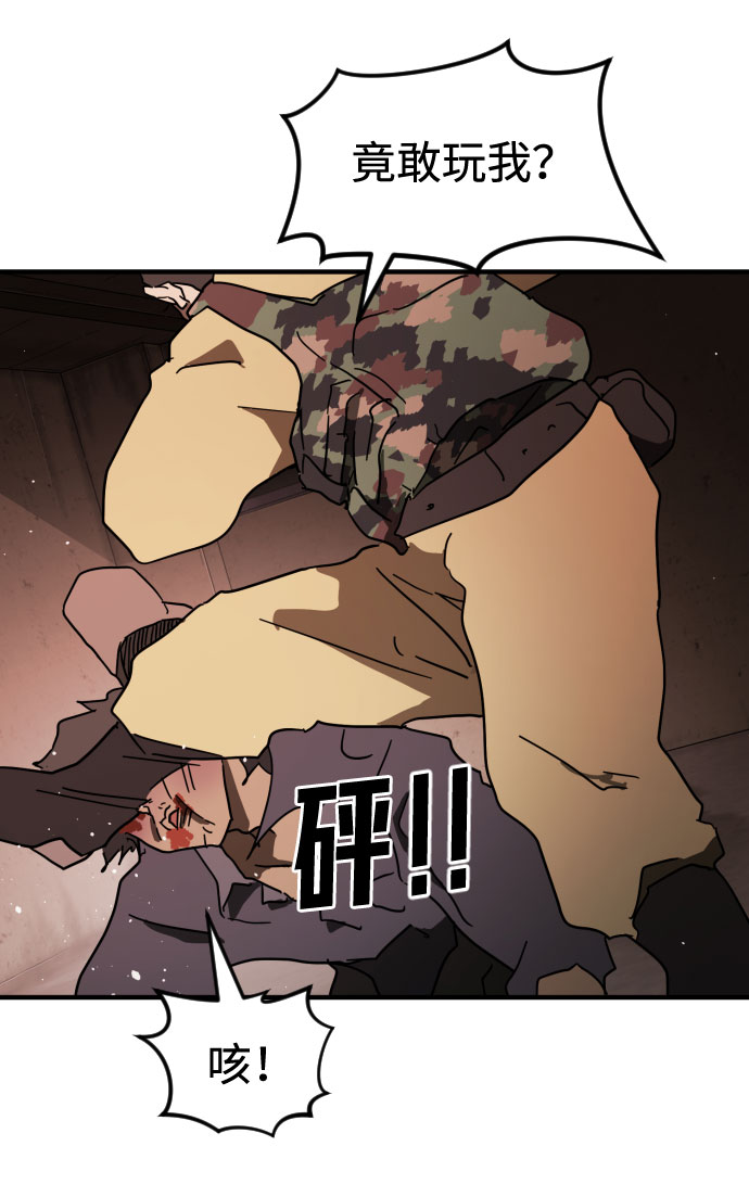 第59话28