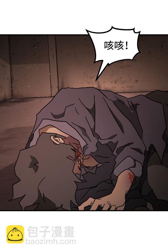 第59话29