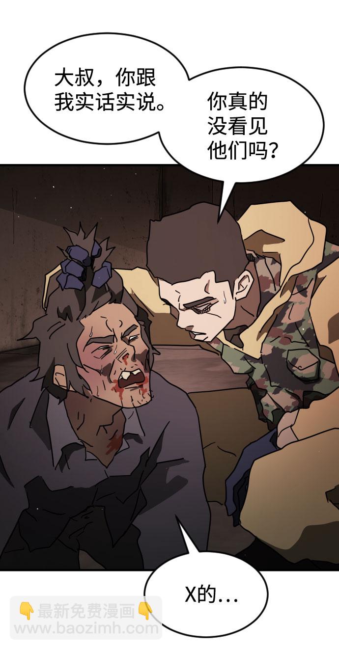 第59话30