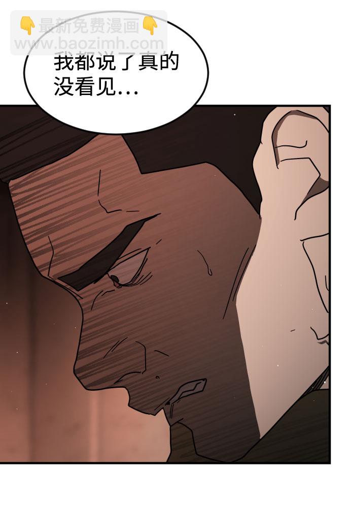 第59话31