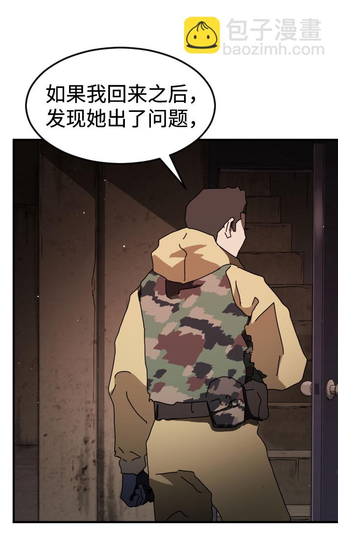 第59话37