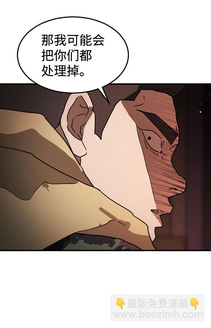 第59话38