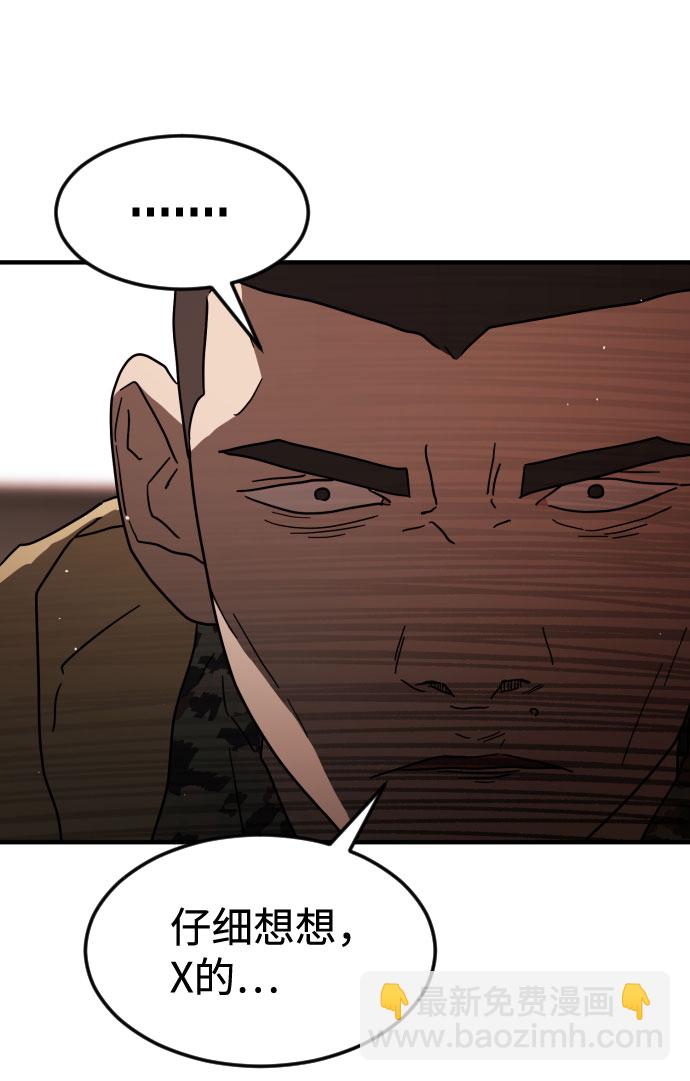 第59话41