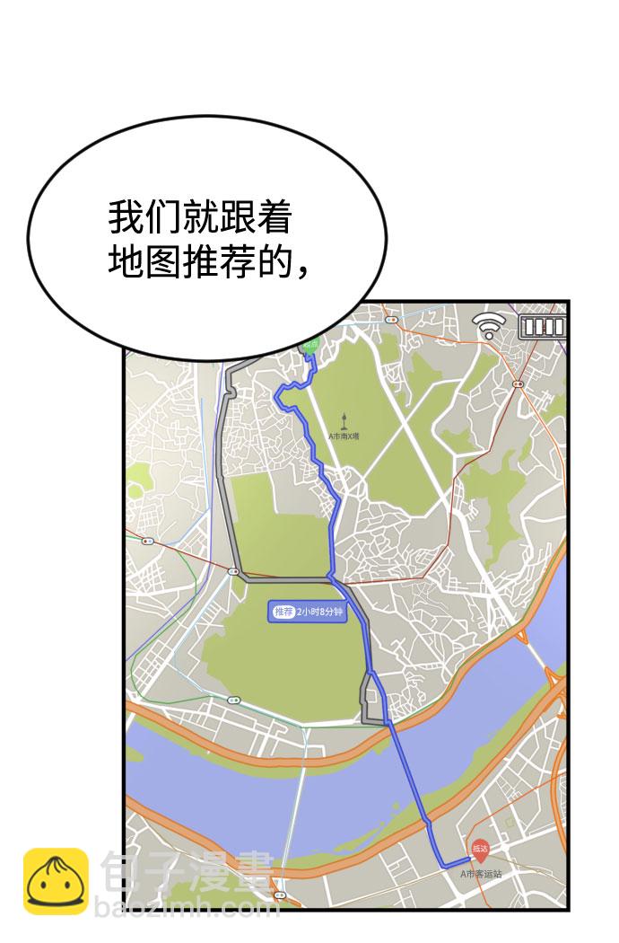 第59话43