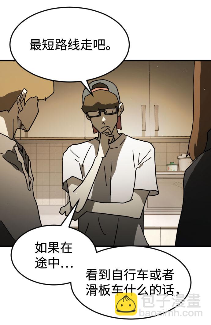 第59话44