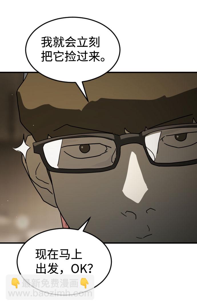 第59话45