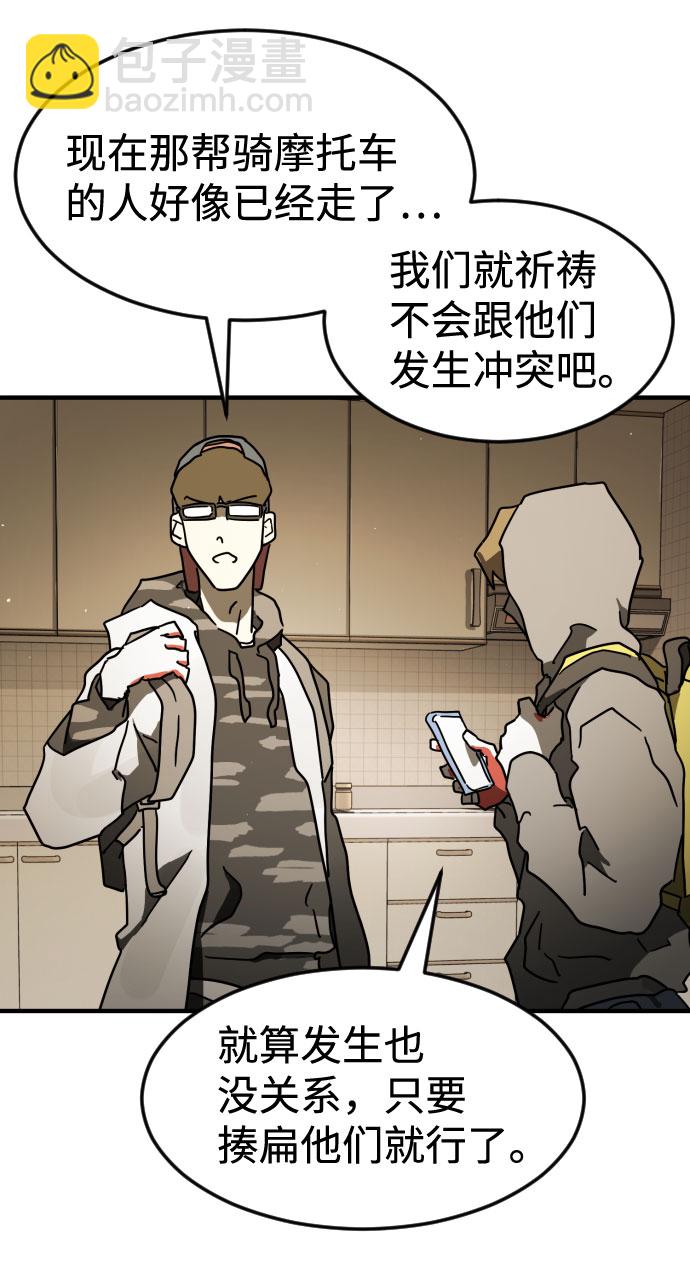 第59话47