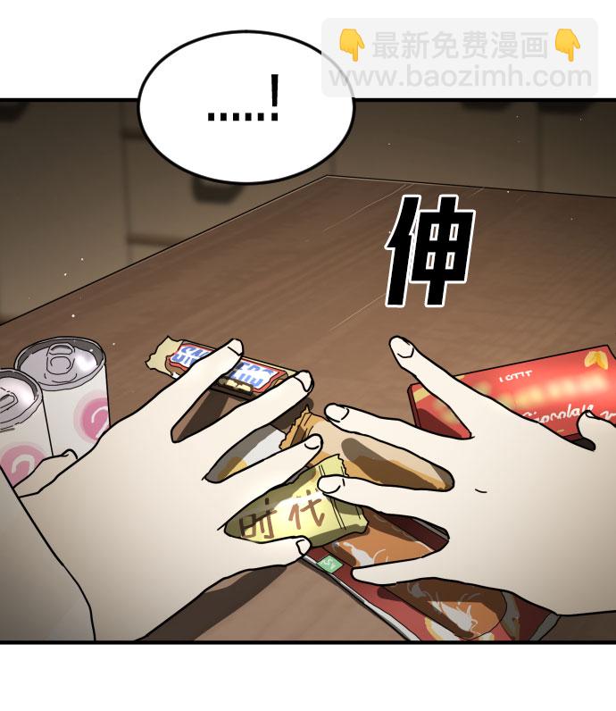 第59话54