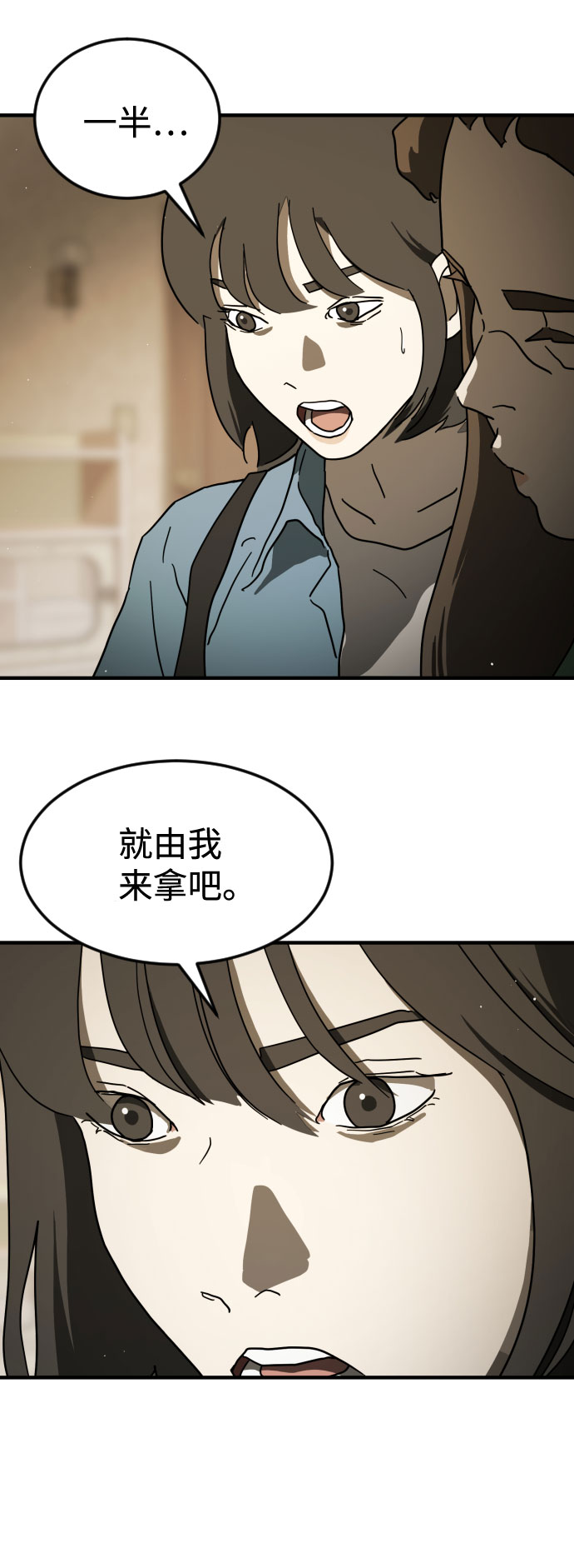 第59话56