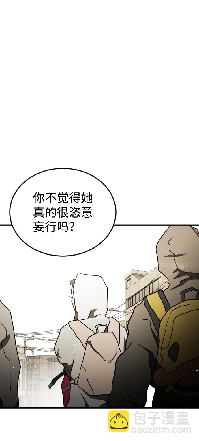 第59话57