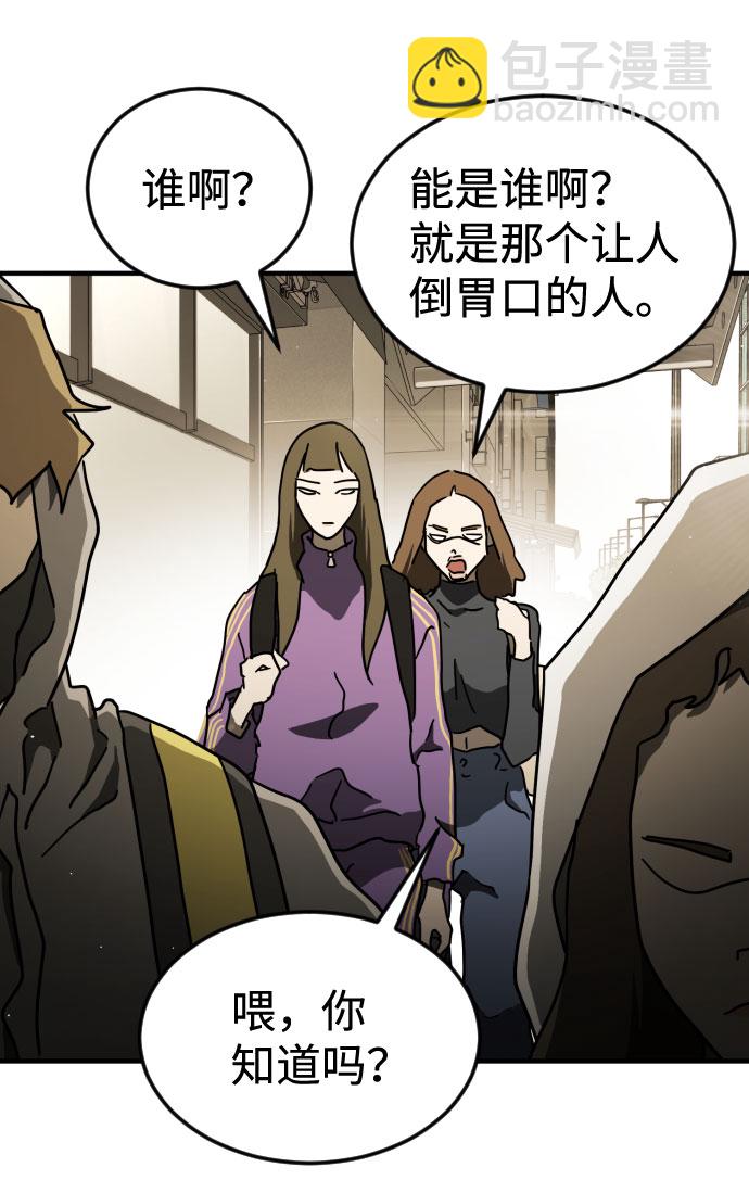 第59话58