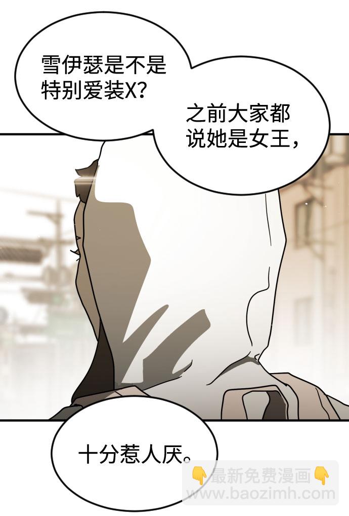 第59话59