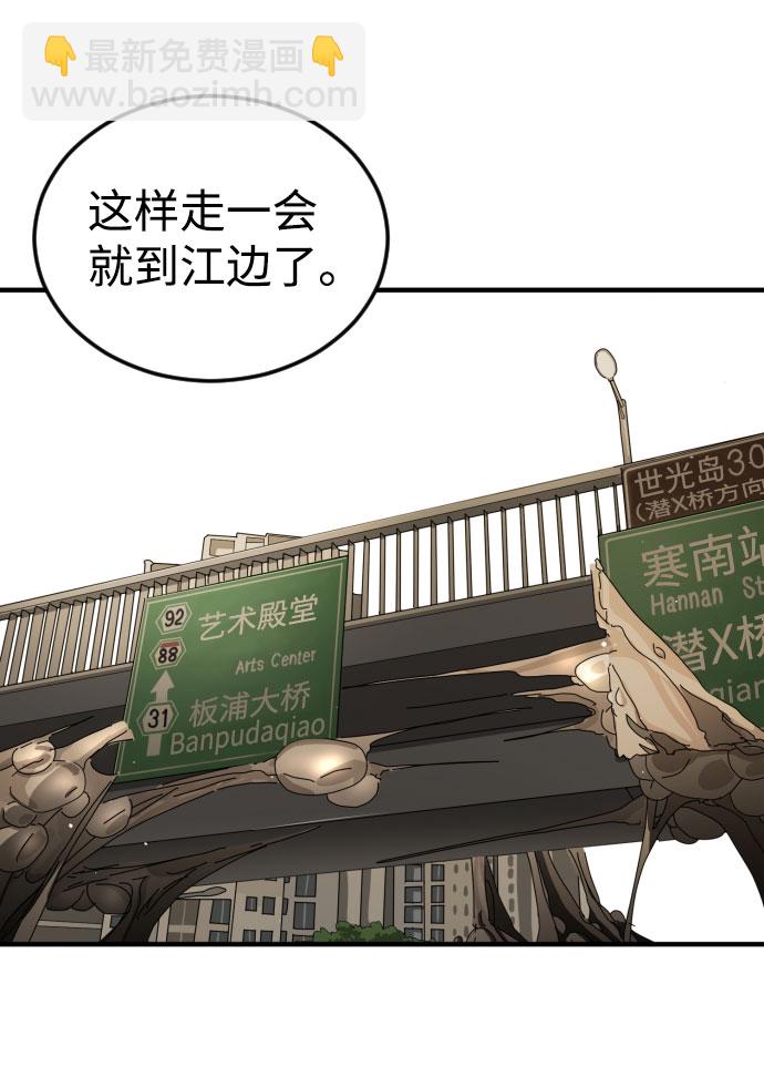 第59话62