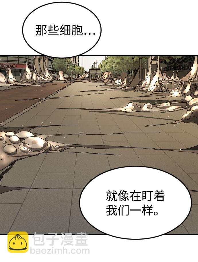 第59话66