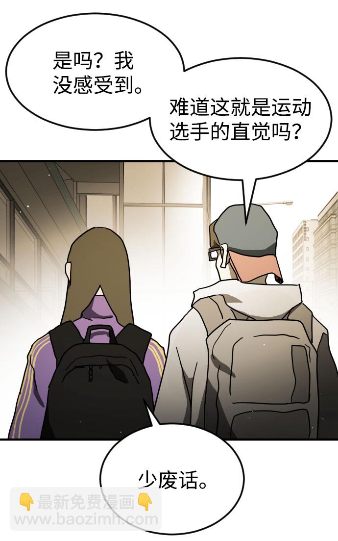 第59话67