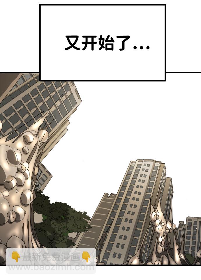 第59话69