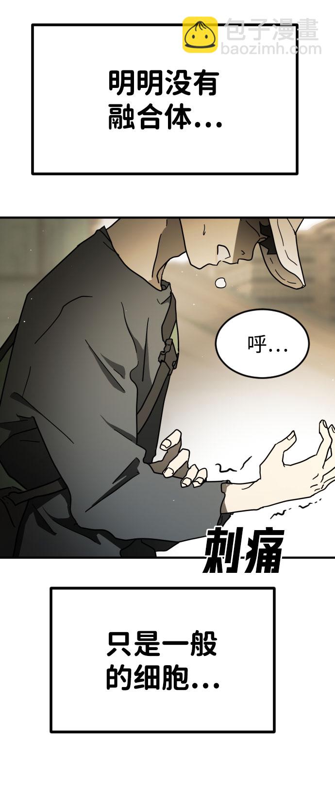第59话70