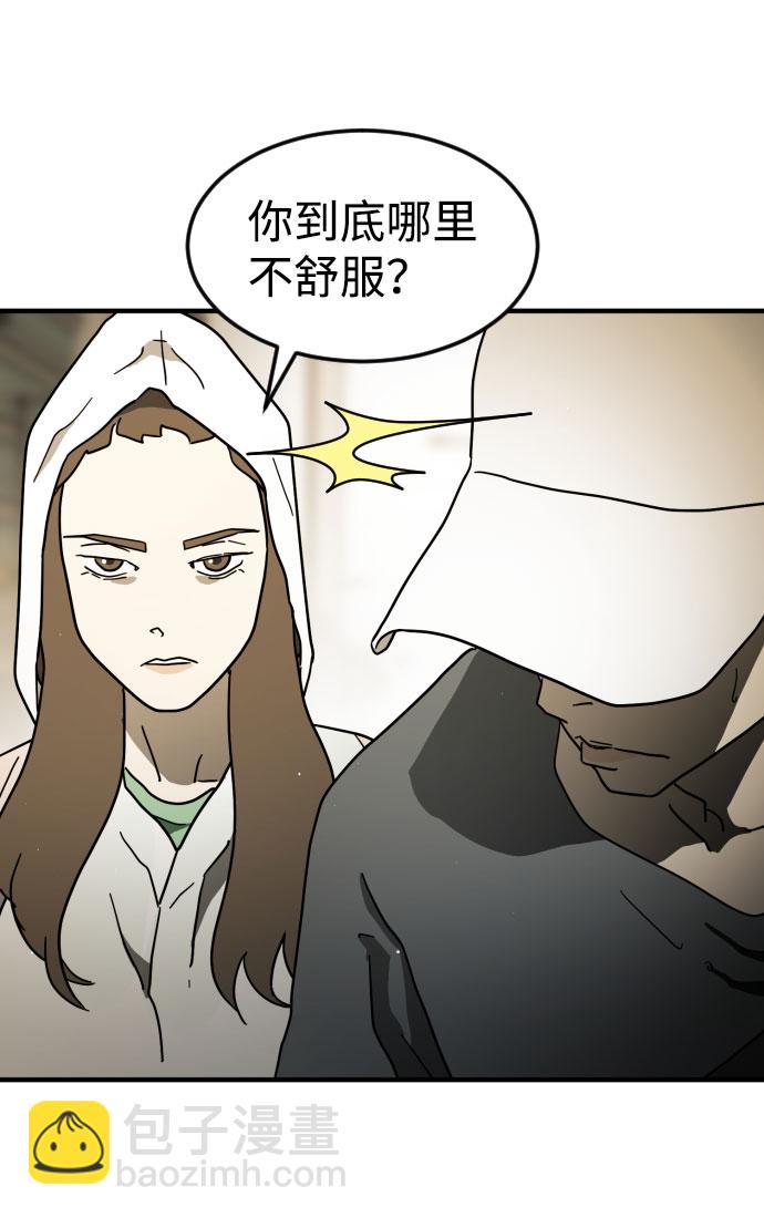第59话72