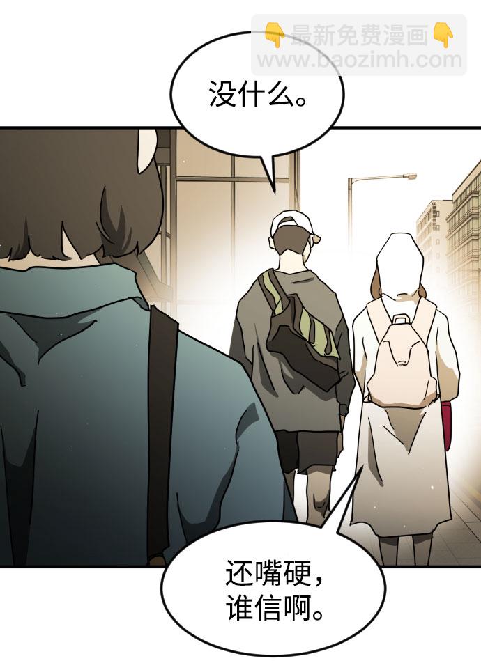 第59话74