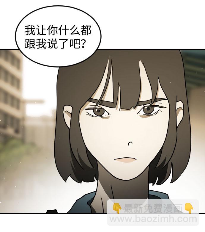 第59话75