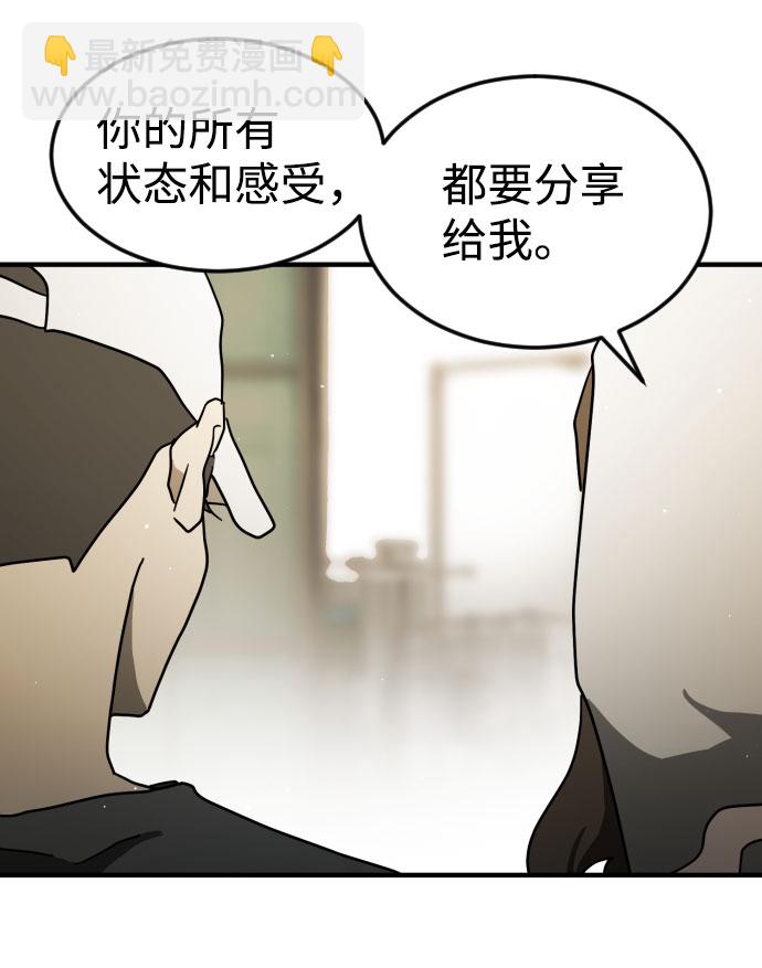 第59话76
