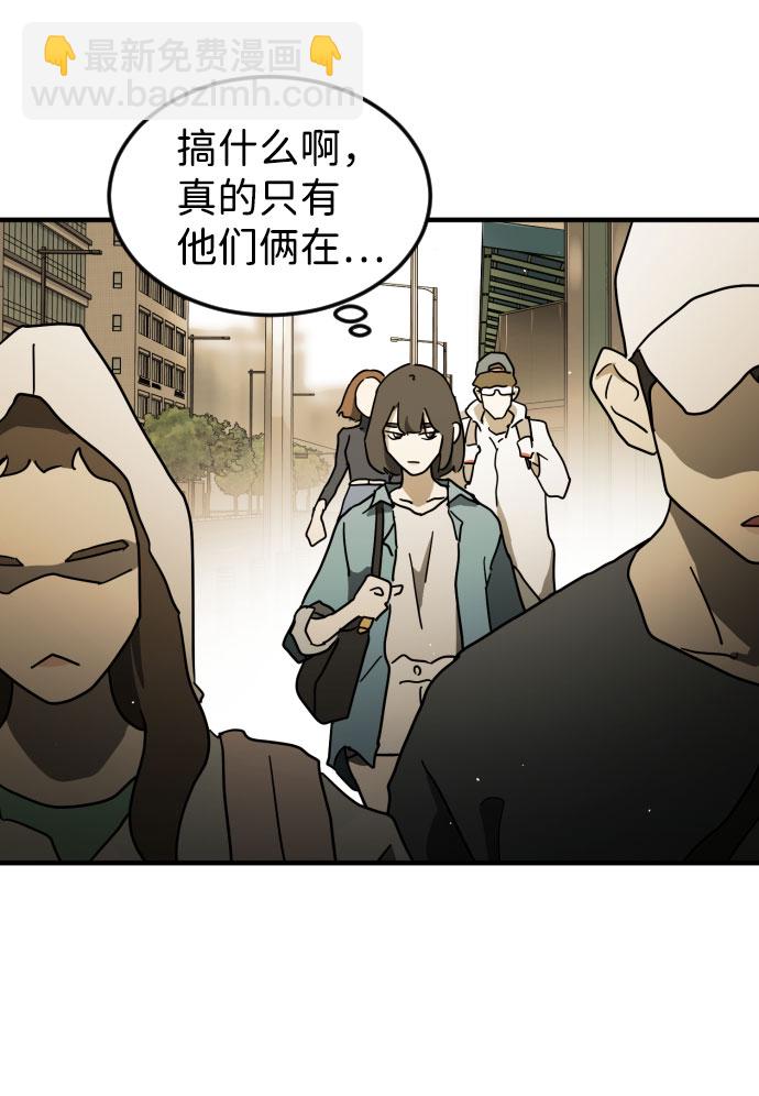 第59话77