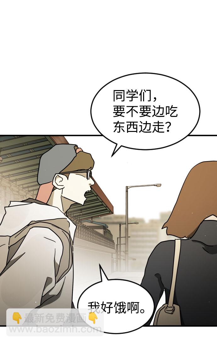 第59话78