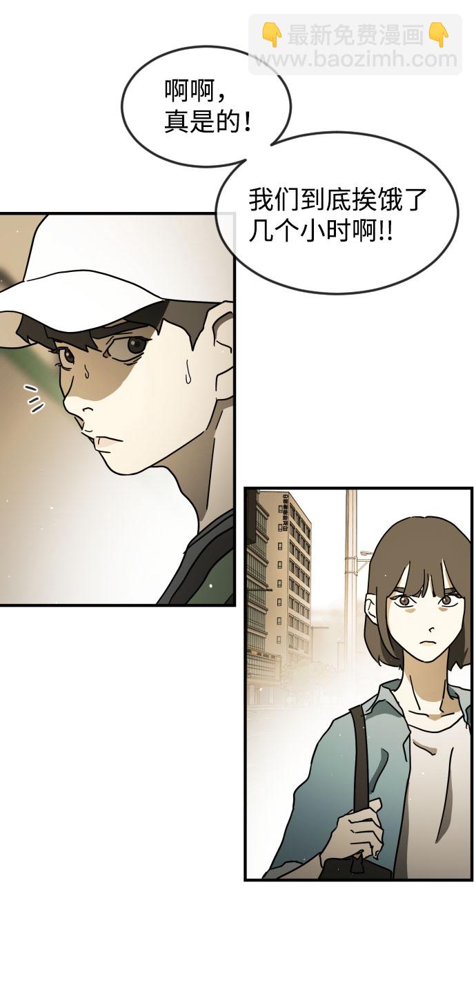 第59话79