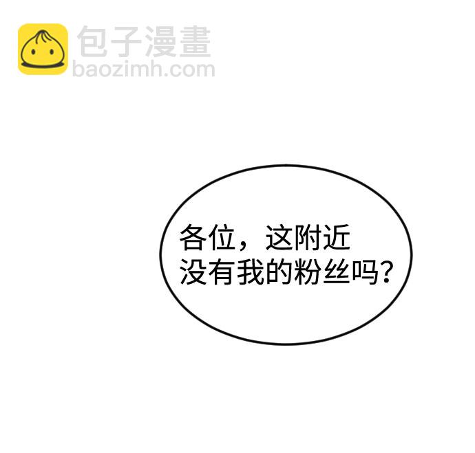 第59话8